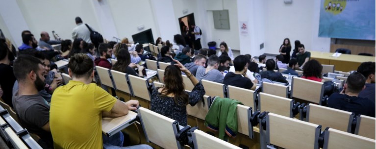 Αμφιθέατρο