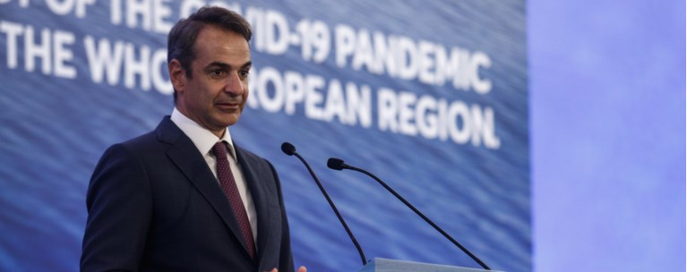 Μητσοτάκης