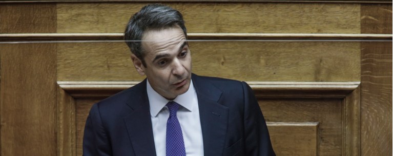 Μητσοτάκης