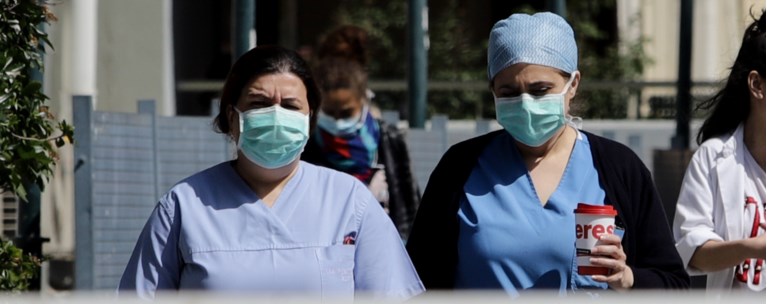 ΝΟΣΗΛΕΥΤΡΙΕΣ