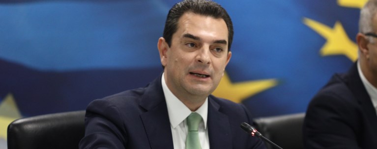 Σκρεκας