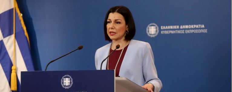 Πελώνη