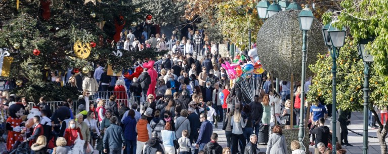 χριστουγεννα συνταγμα