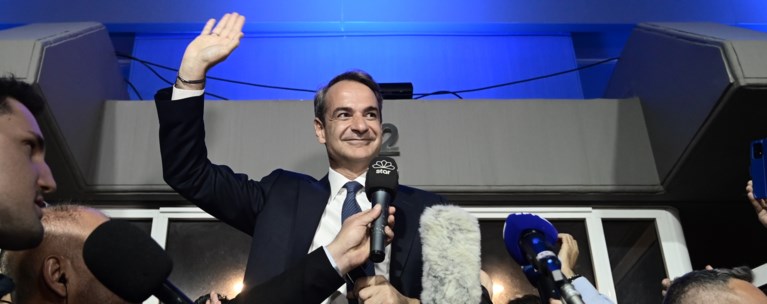 ΜΗΤΣΟΤΑΚΗΣ
