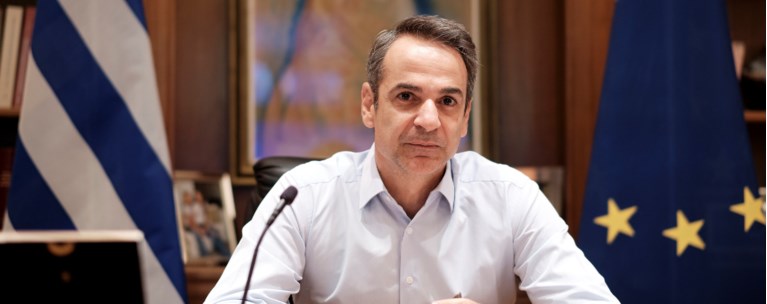 ΜΗΤΣΟΤΑΚΗΣ