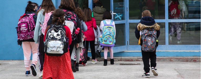 σχολεία μαθητές