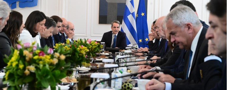 ΜΗΤΣΟΤΑΚΗΣ