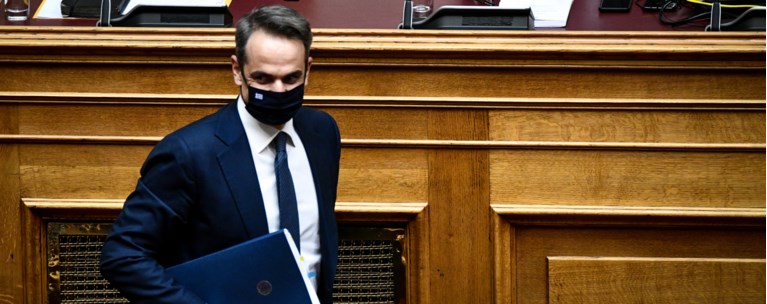 Κυριάκος Μητσοτάκης