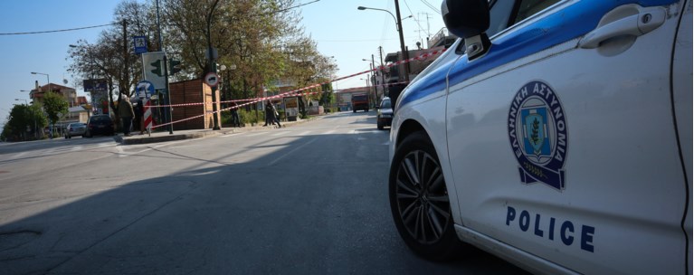 περιπολικό