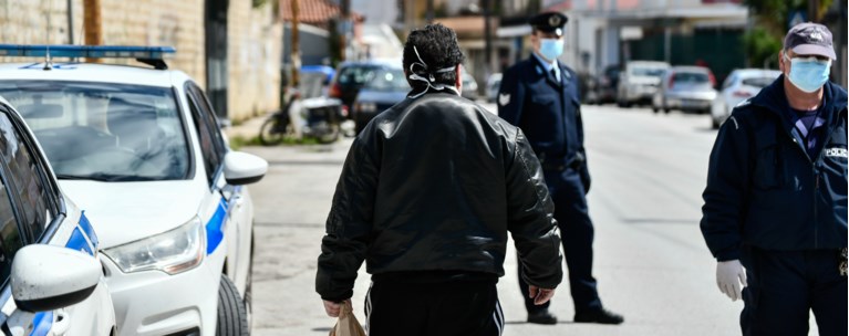 αστυνομικοι
