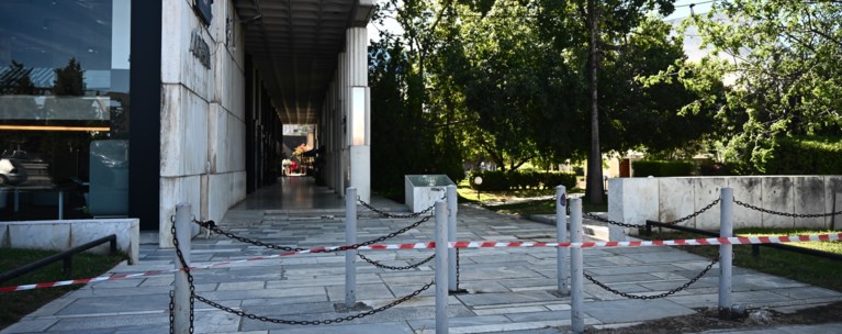 μαρουσι