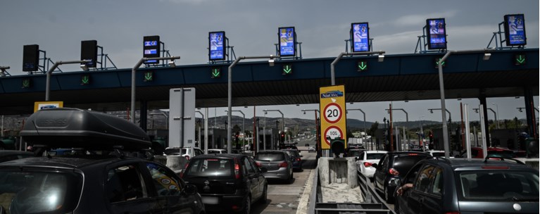 Κίνηση-Διόδια Αφίδνες