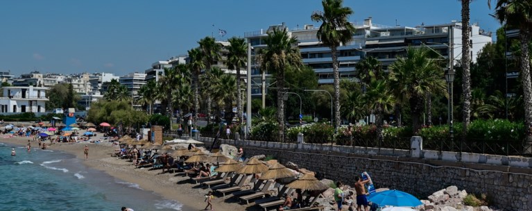 ΚΑΥΣΩΝΑΣ ΑΤΤΙΚΗ