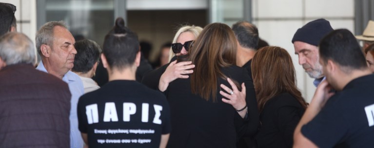 δικη