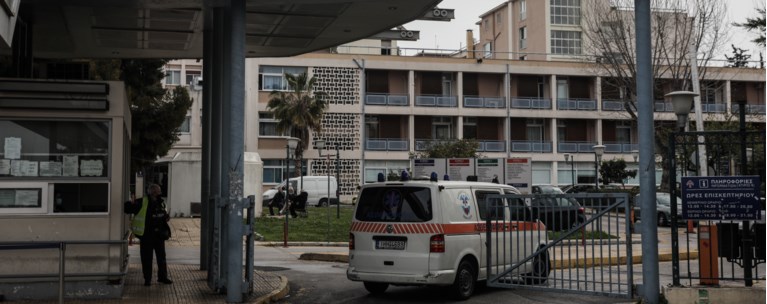 Γιώργος Γεννηματάς