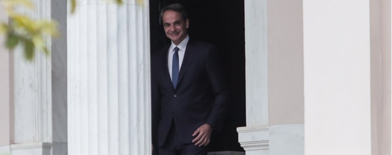 ΜΗΤΣΟΤΑΚΗΣ
