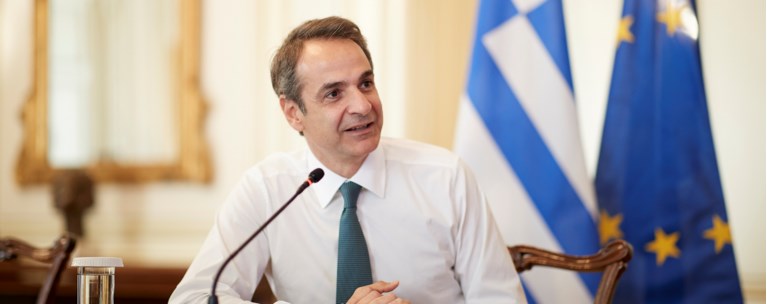 ΜΗΤΣΟΤΑΚΗΣ