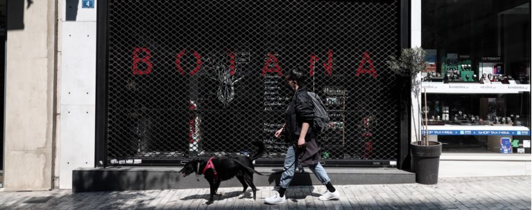ΛΟΚΝΤΑΟΥΝ