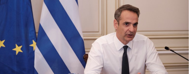 μητσοτακης