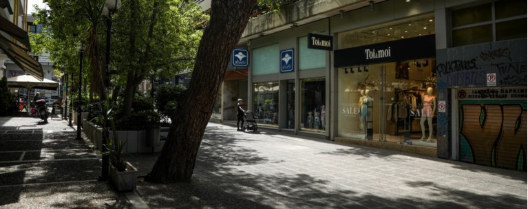 Καταστήματα κλειστά Χαλάνδρι