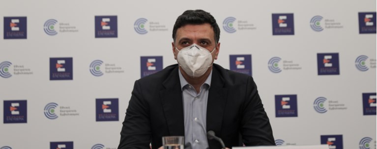 κικιλιας