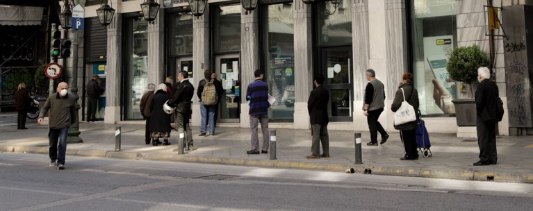 ΤΡΑΠΕΖΑ