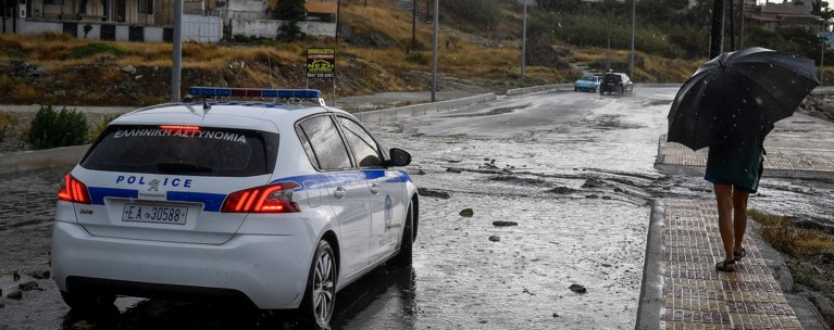 ΚΑΚΟΚΑΙΡΙΑ