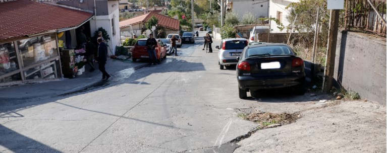 Πέραμα