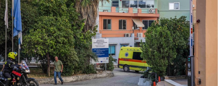 καραμανδανειο