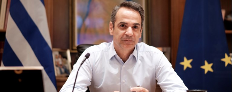 ΜΗΤΣΟΤΑΚΗΣ