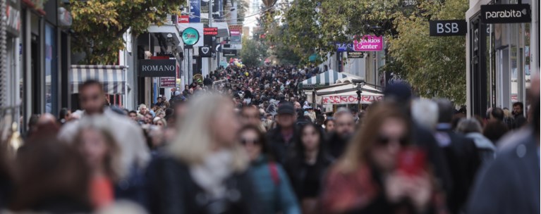 ΟΙΚΟΝΟΜΙΚΗ ΕΛΕΥΘΕΡΙΑ