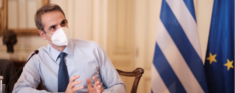 ΜΗΤΣΟΤΑΚΗΣ