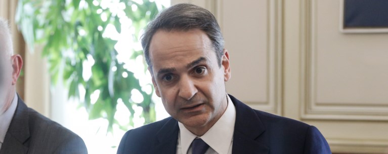 Μητσοτάκης