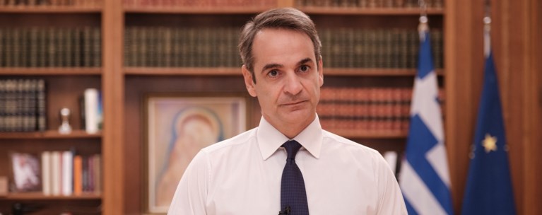 Μητσοτάκης