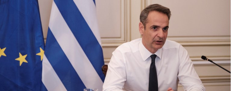 μητσοτακης