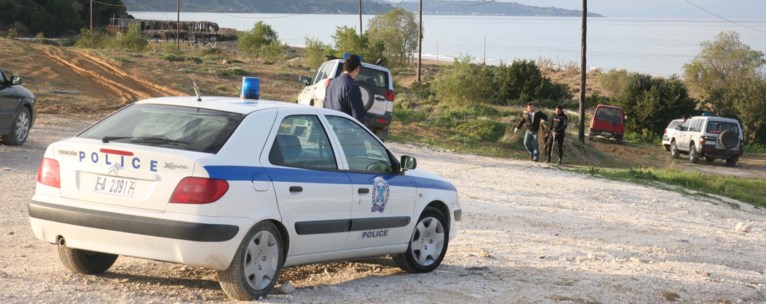 Αστυνομία