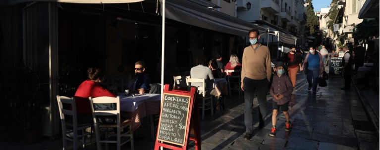 κορονοιοσ