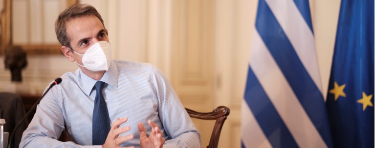 ΜΗΤΣΟΤΑΚΗΣ