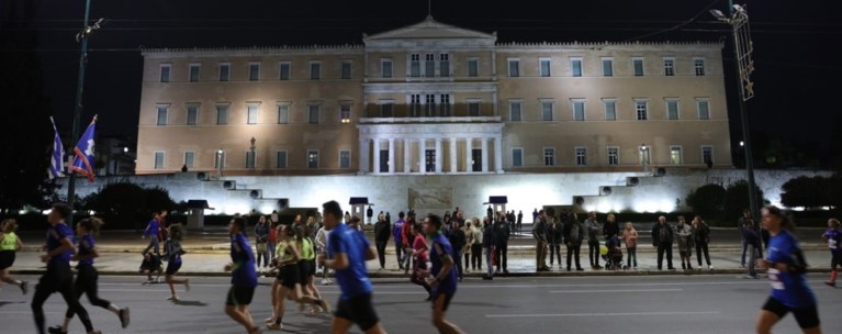 μαραθωνιος κεντρο