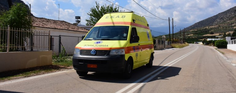 ΕΚΑΒ