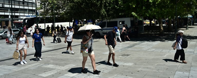 ΚΑΥΣΩΝΑΣ ΑΘΗΝΑ