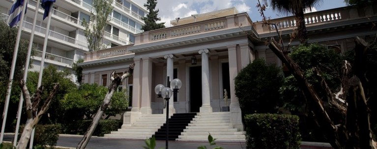 ΜΑΞΙΜΟΥ