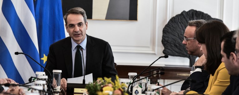 ΜΗΤΣΟΤΑΚΗΣ