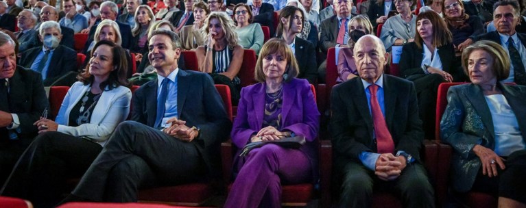 Εκδήλωση για Σημίτη