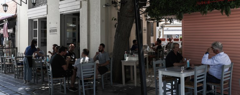 ταβερνα