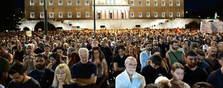 τεμπη συνταγμα