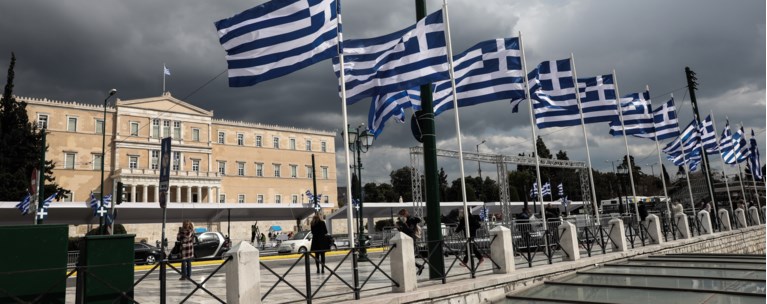 Σύνταγμα 25η Μαρτίου