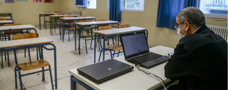 τηλεκπαίδευση