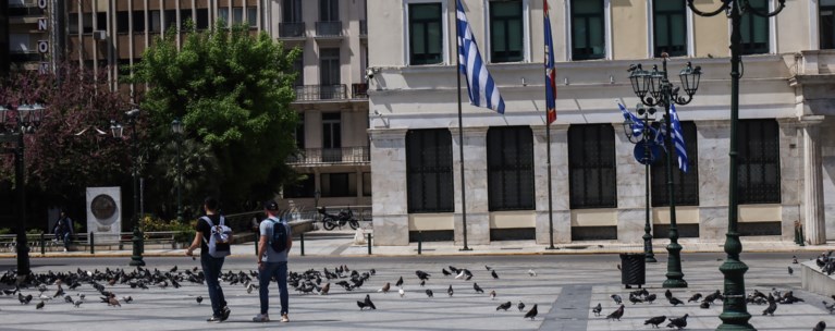 Αθήνα