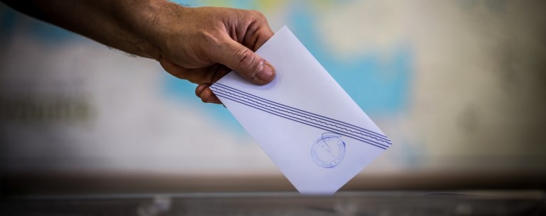 ΕΚΛΟΓΕΣ